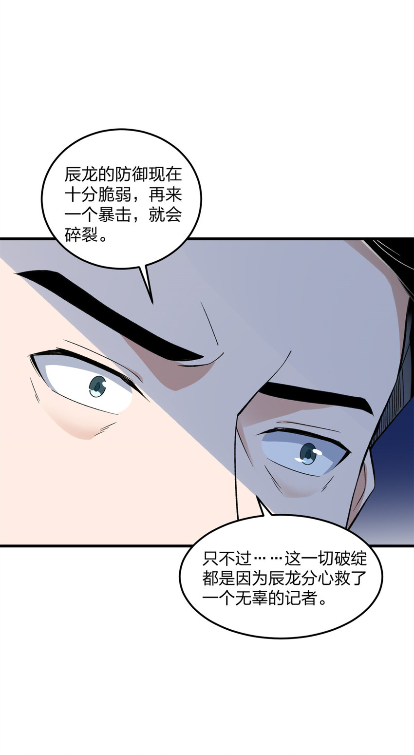 87 两难抉择26