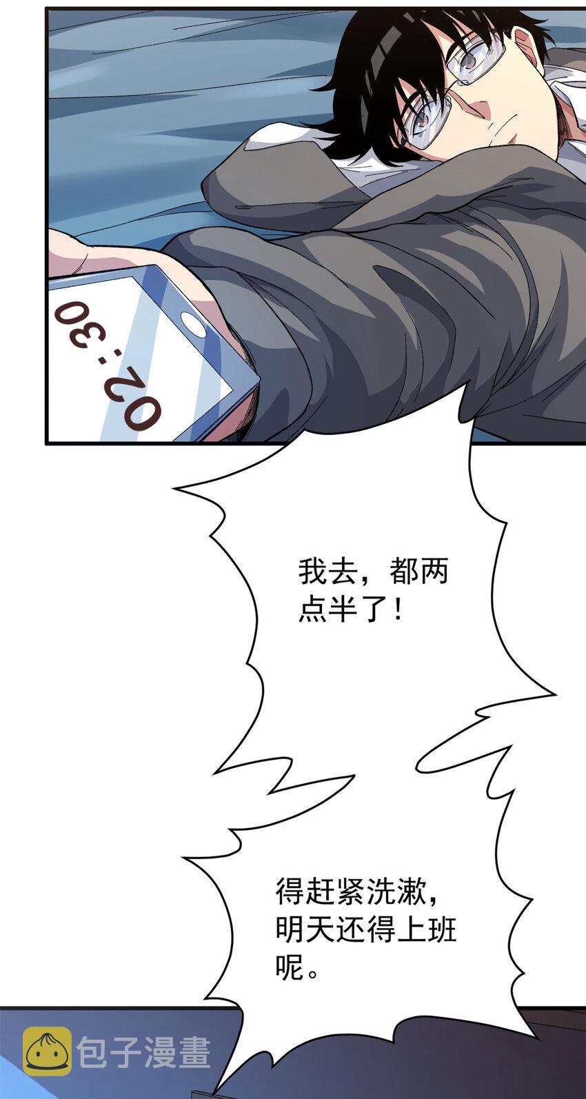 02 大脑超频24