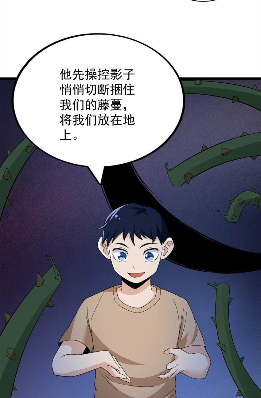 50 超脑30