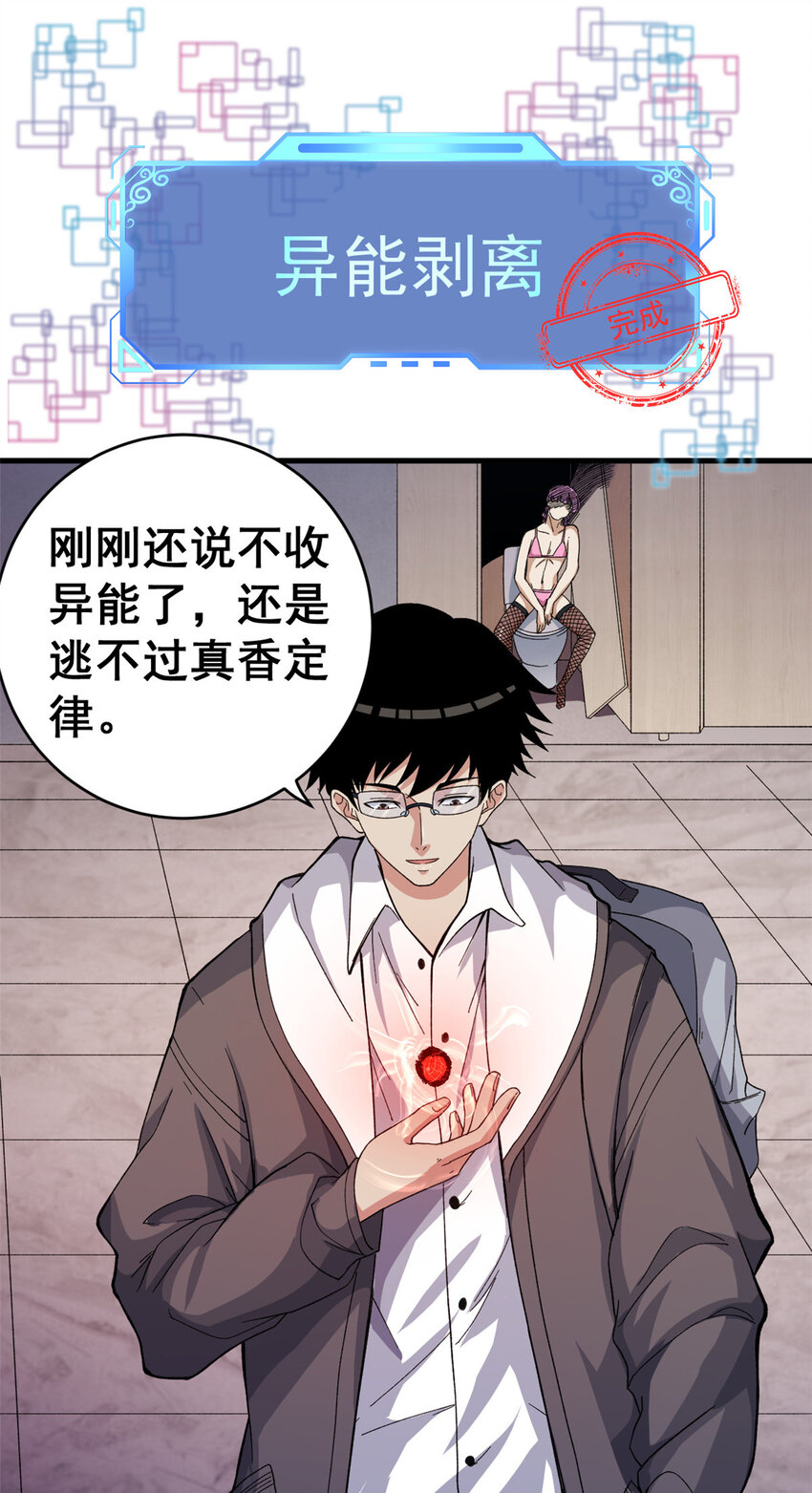 07 随身换装17