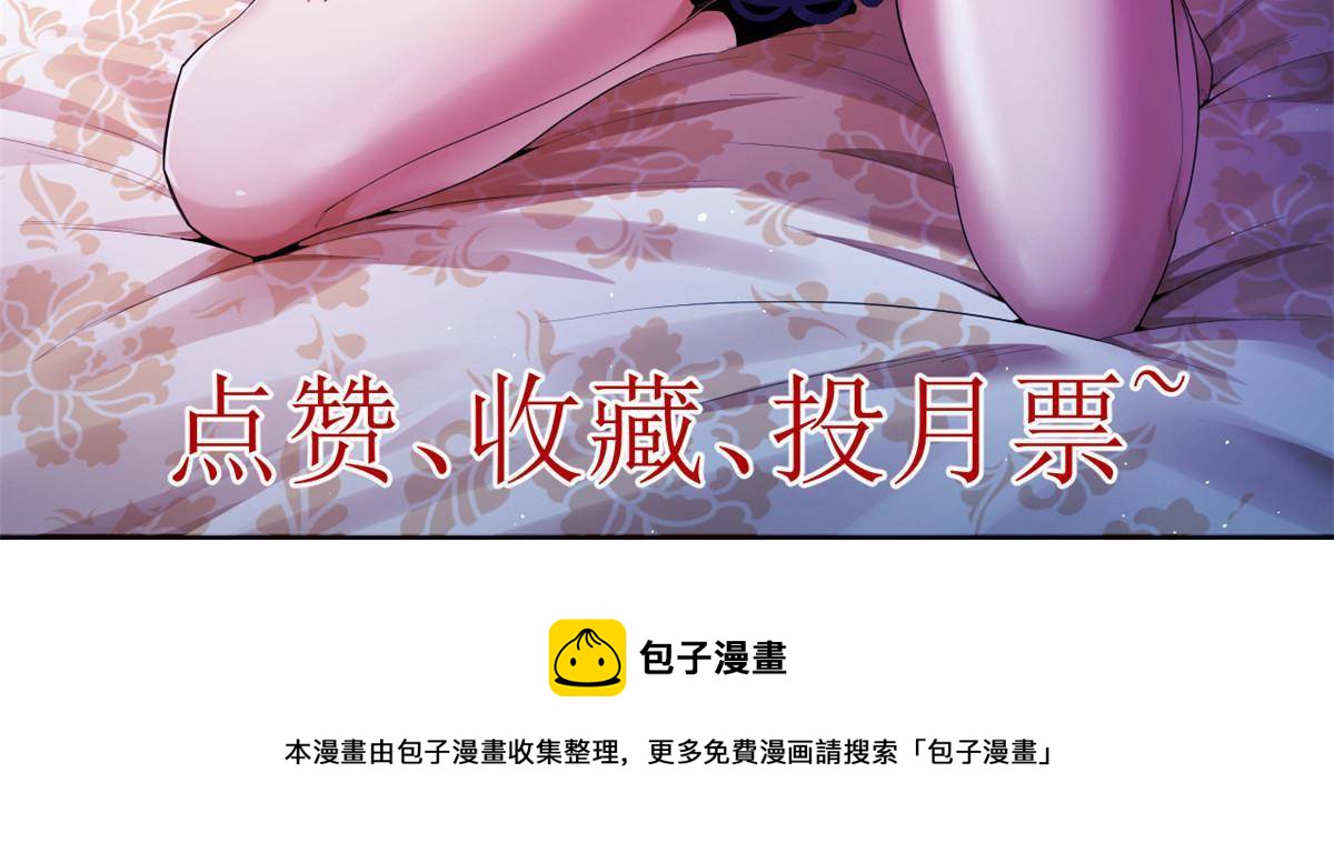 79 辰龙上线58