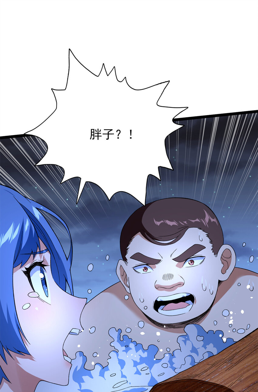 35 异兽踏马龙25