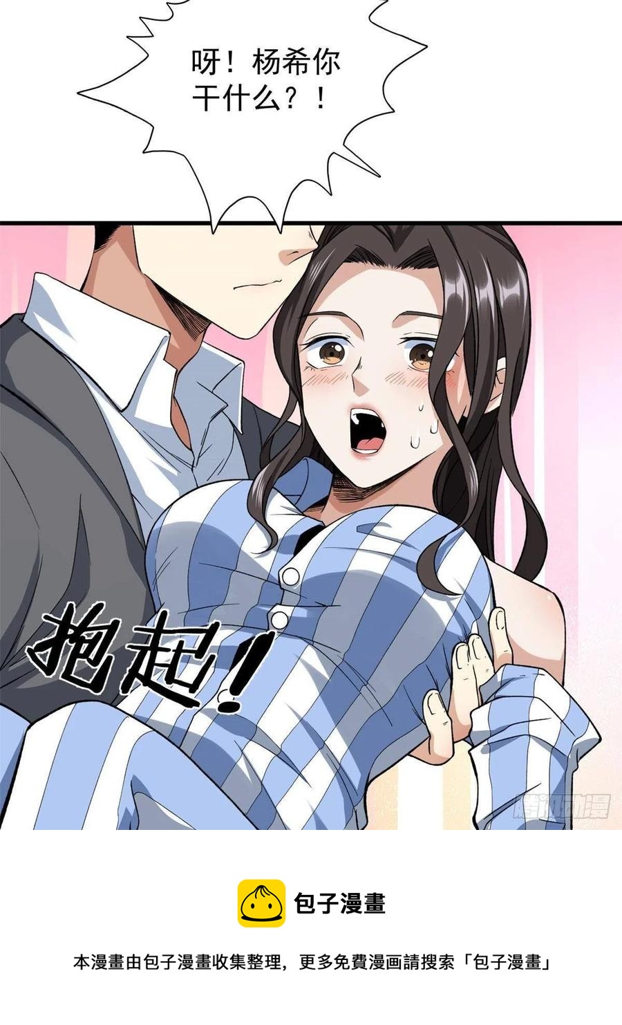 64 异能因子56