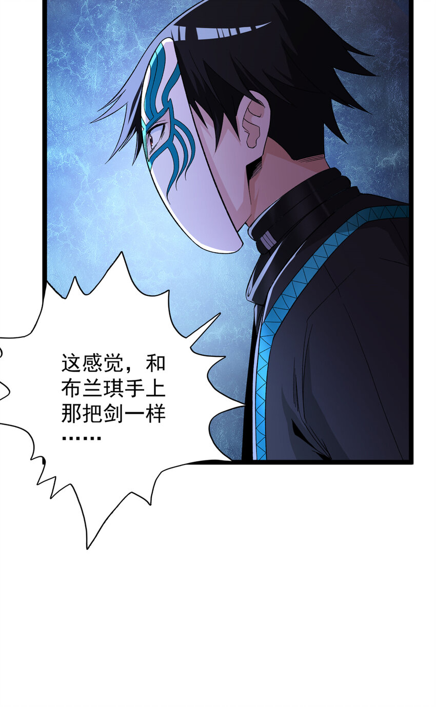 52 大战光明祭祀45