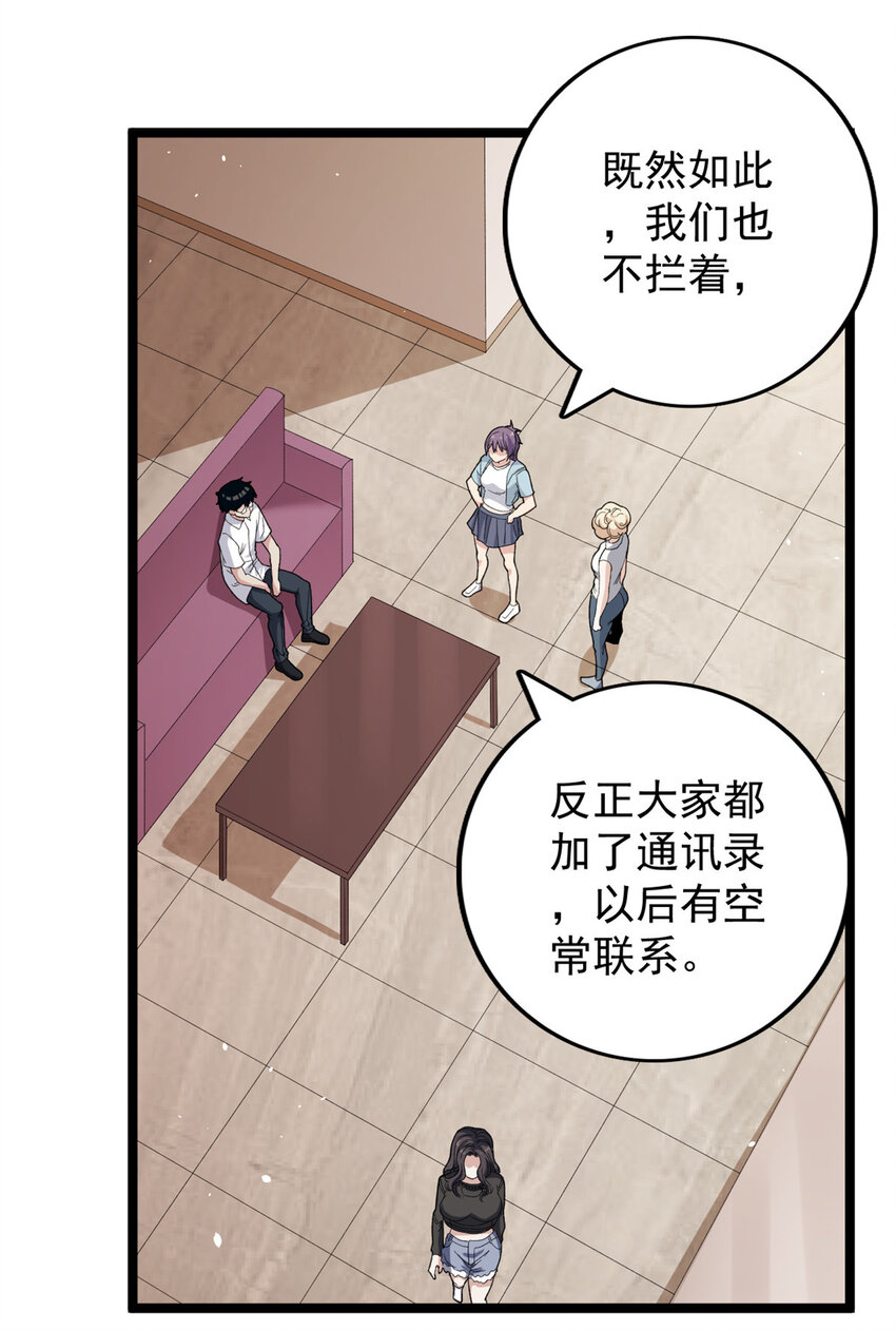 27 搬家28