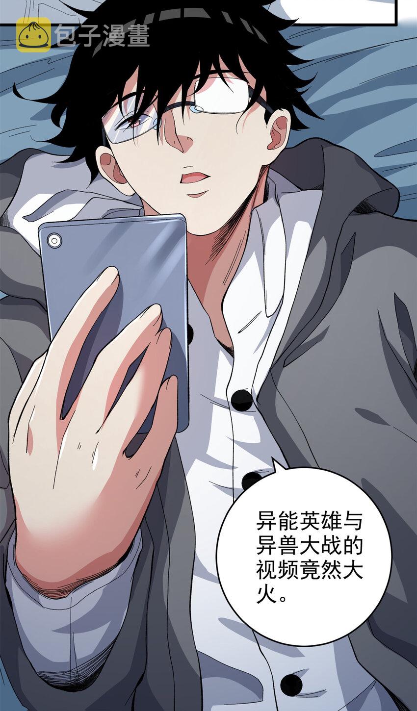 02 大脑超频13