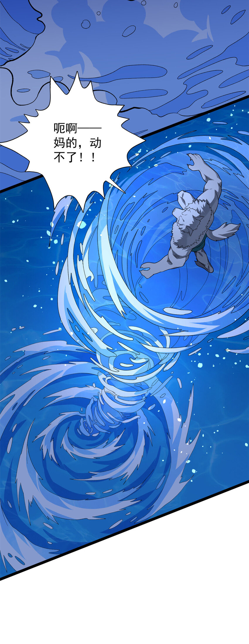 37 狼人17