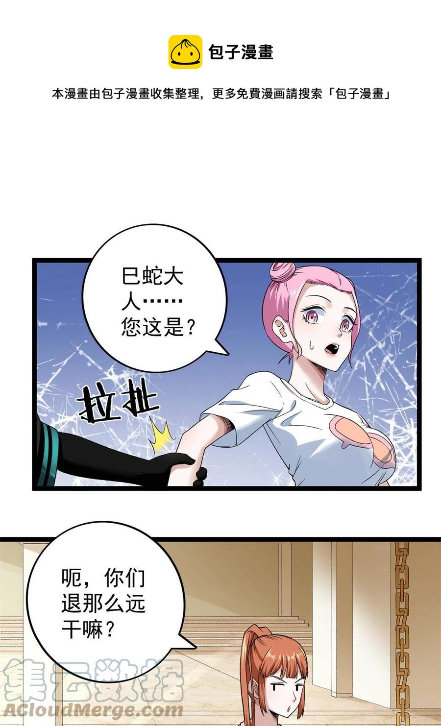 72 小财迷多多24