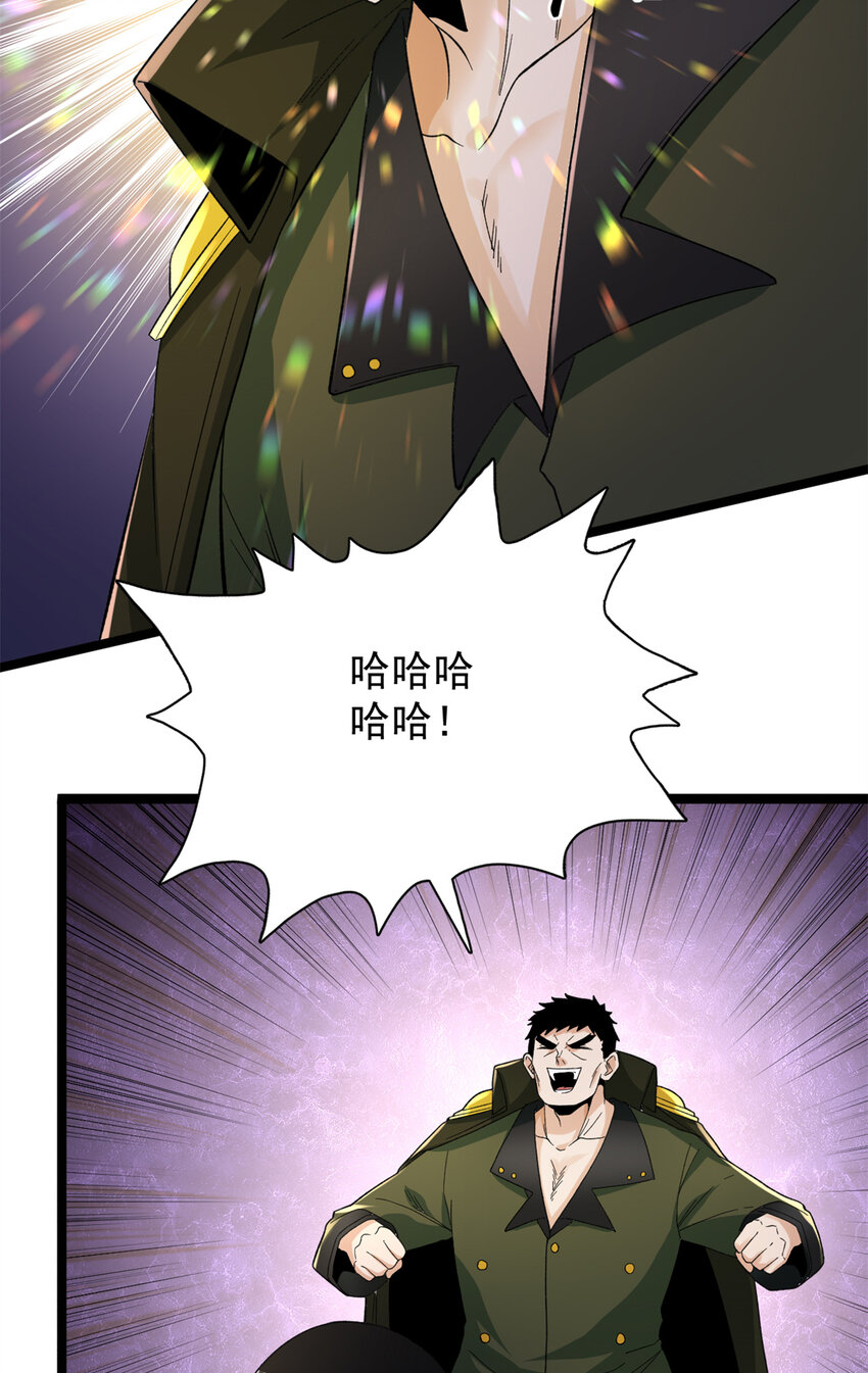 49 屠龙9