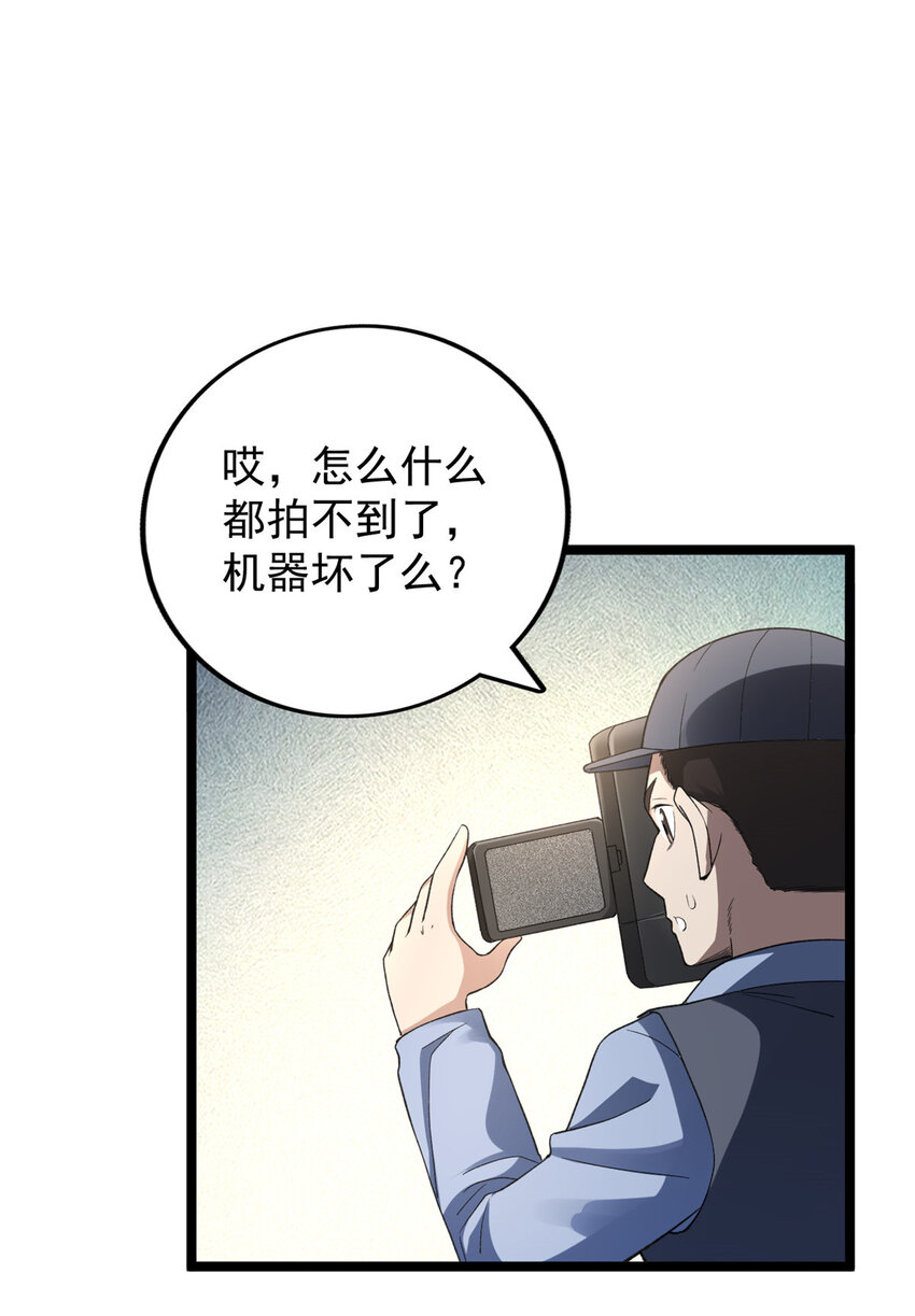92 礼帽男的真实身份18