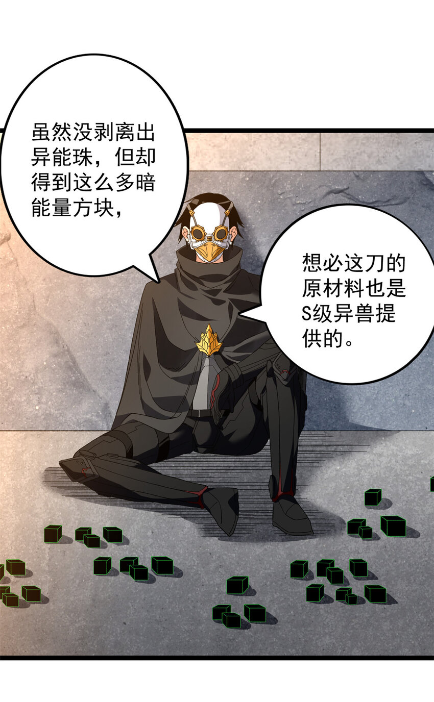 23 终极梦想4