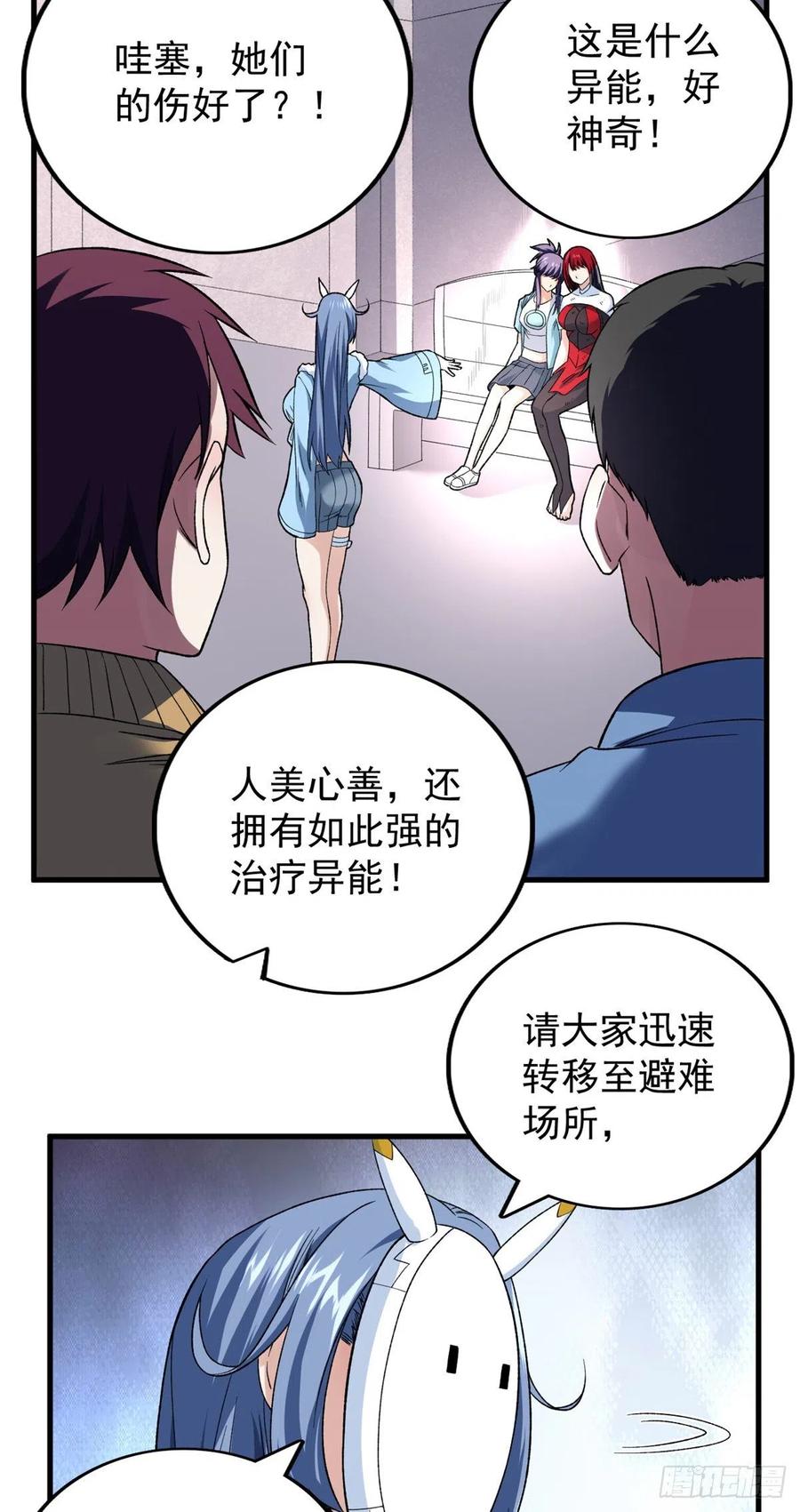 60 爆裂拳姬31