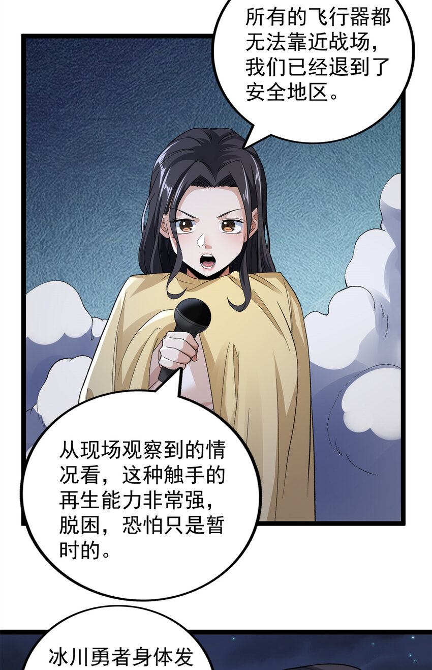 90 尘埃落定6