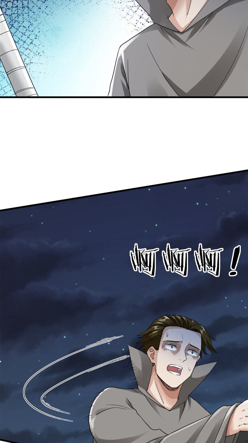 114 骨龙吐息28