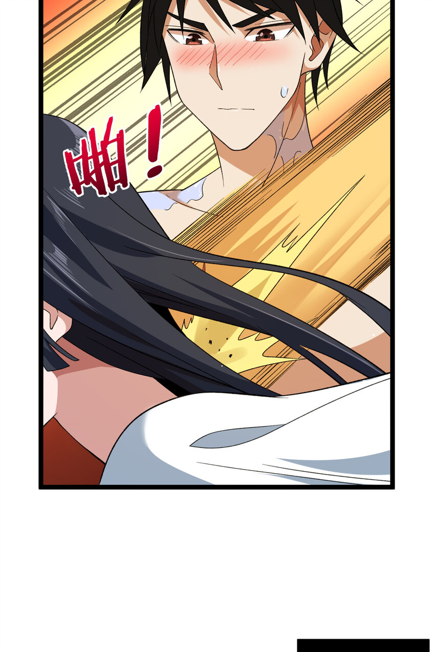 118 美女仙人跳7