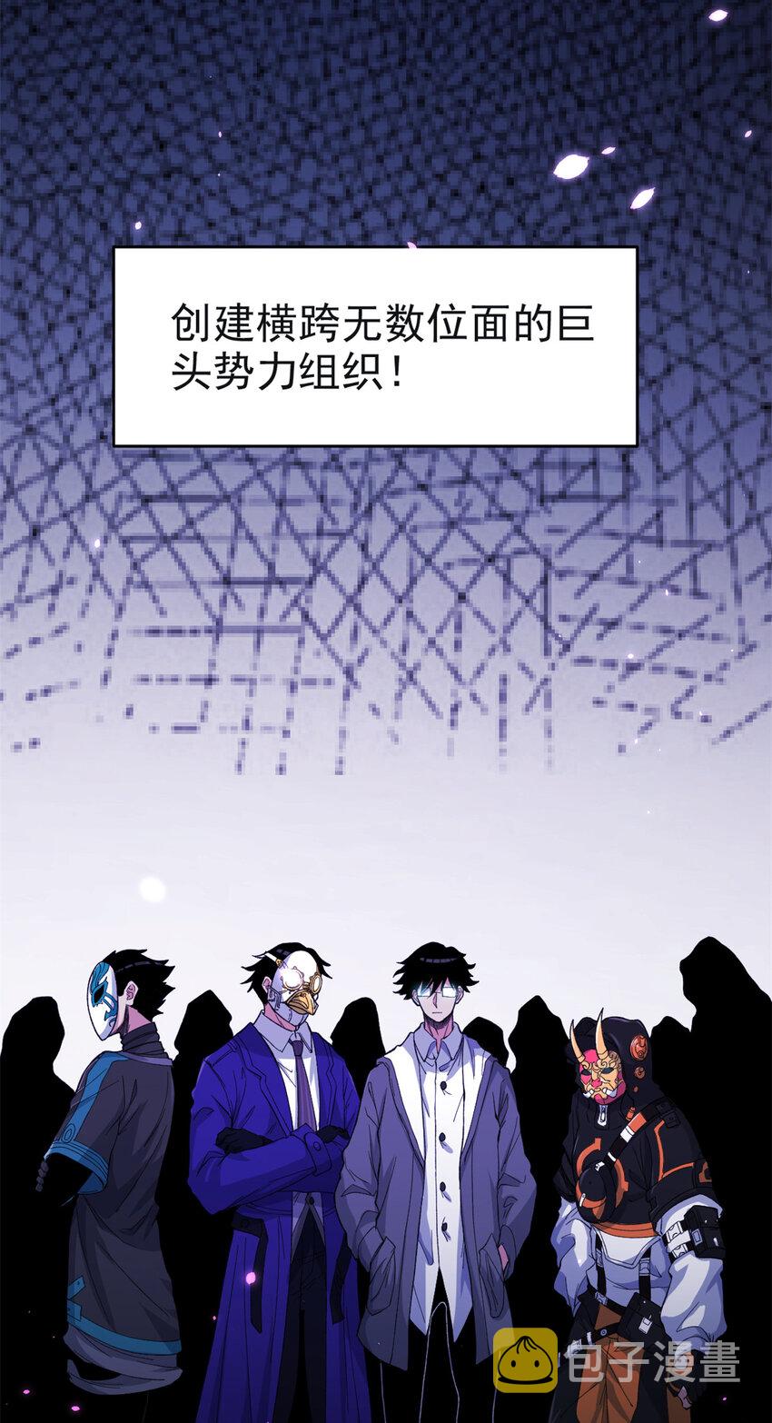 预告 预告13