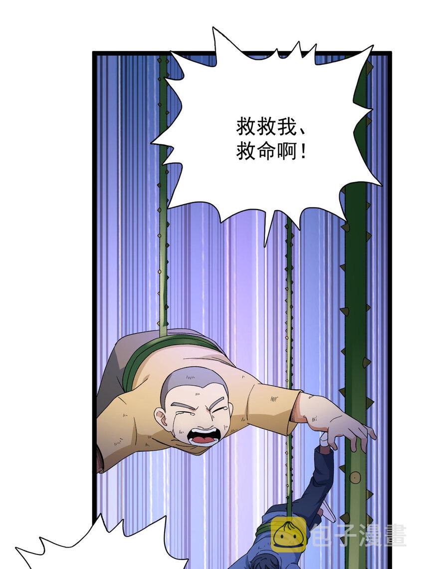 48 封印之剑4