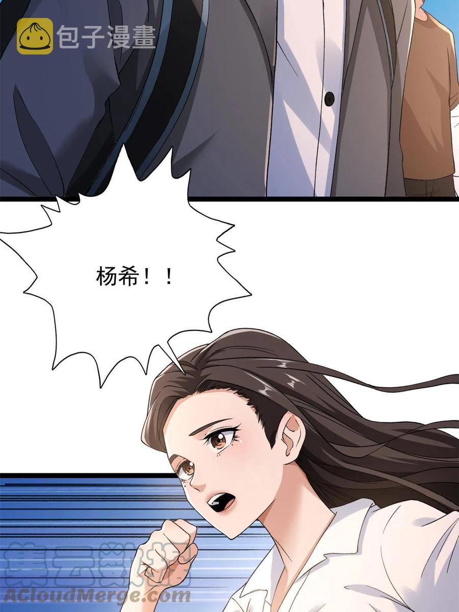 73 心灵契约6