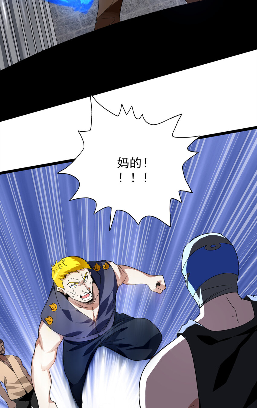 45 深入地狱27