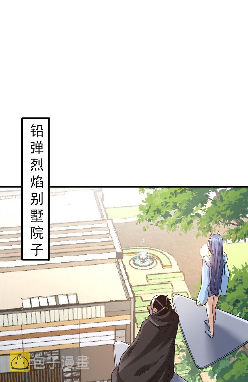 103 铅弹烈焰5