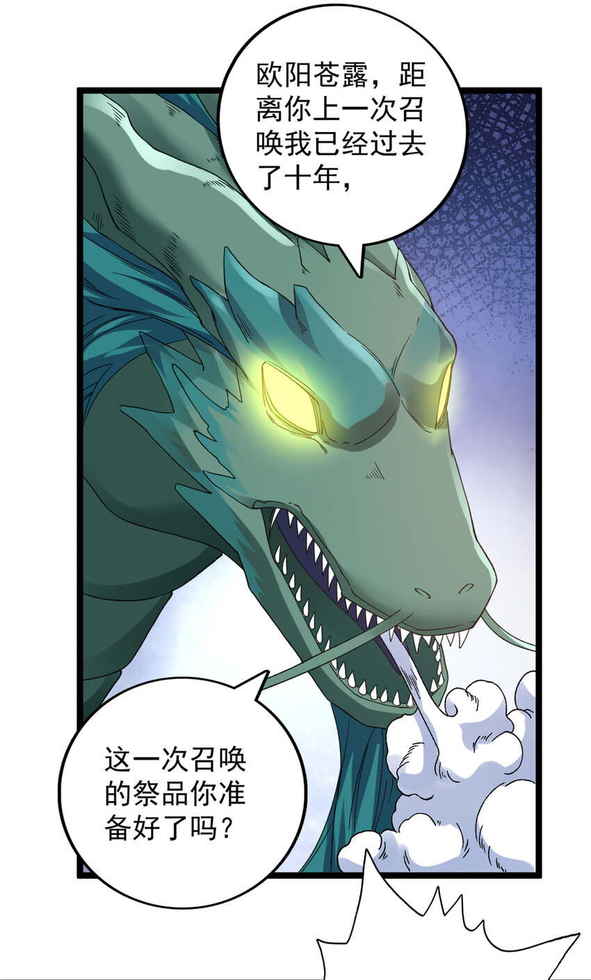 121 希望你耐打些34