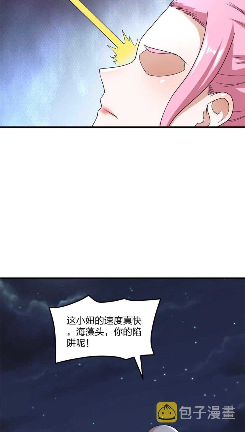 113 用你的头做尿壶11