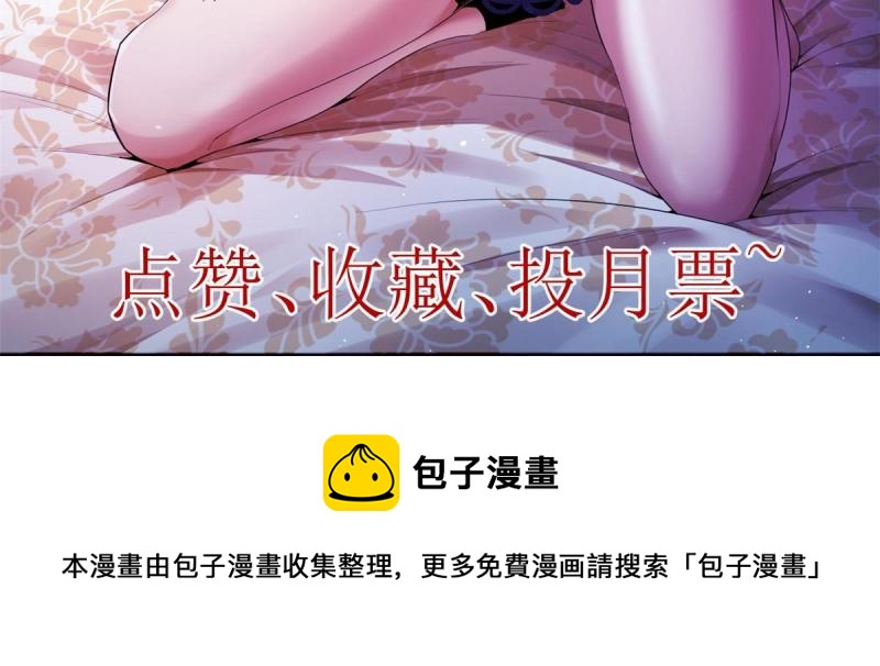 76 乾爹计划63