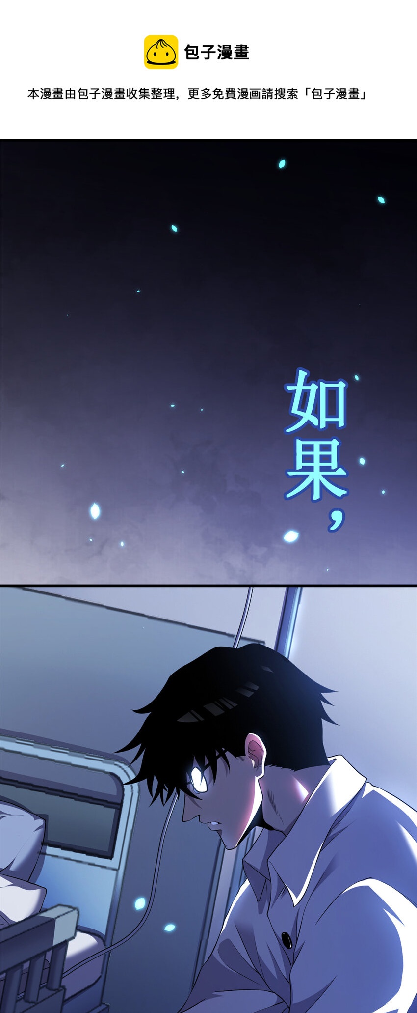 预告 预告0