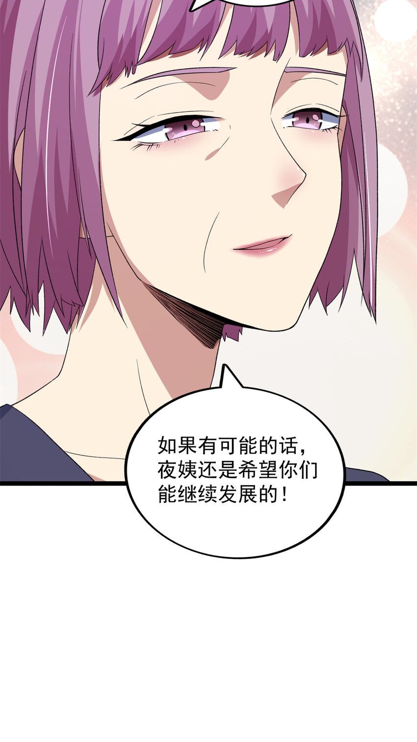 118 美女仙人跳34