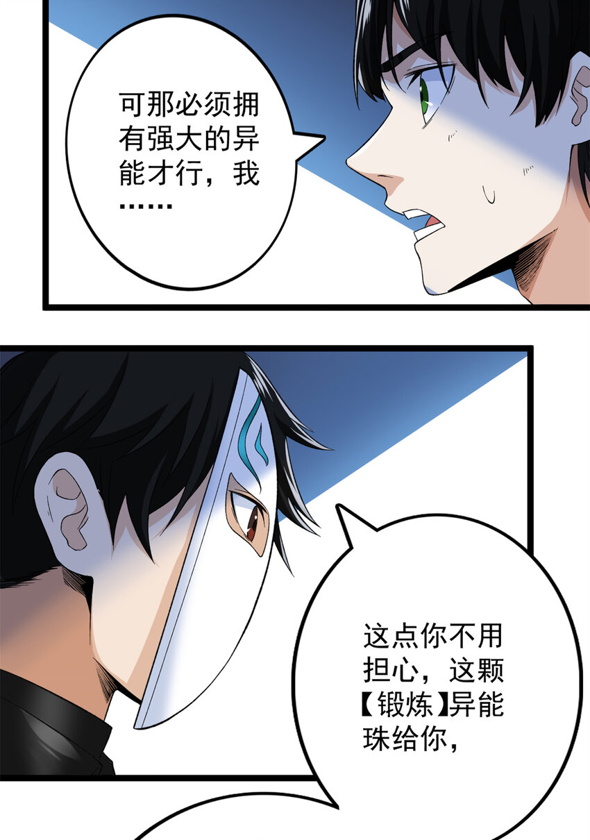 55 我失败了？17