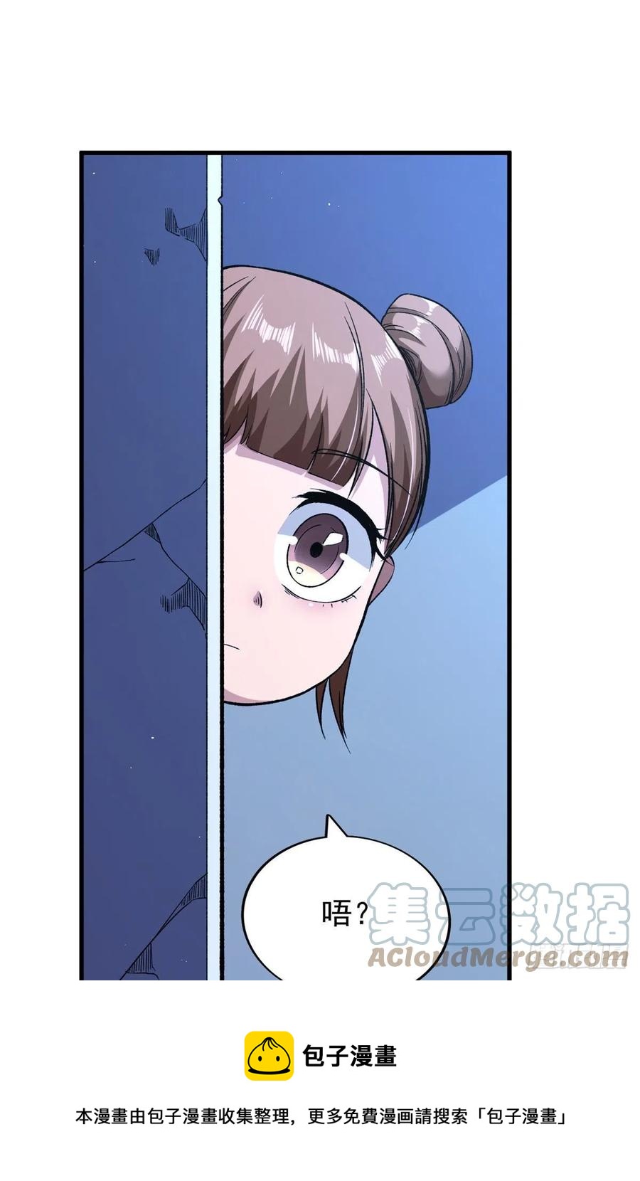 57 异能药剂24