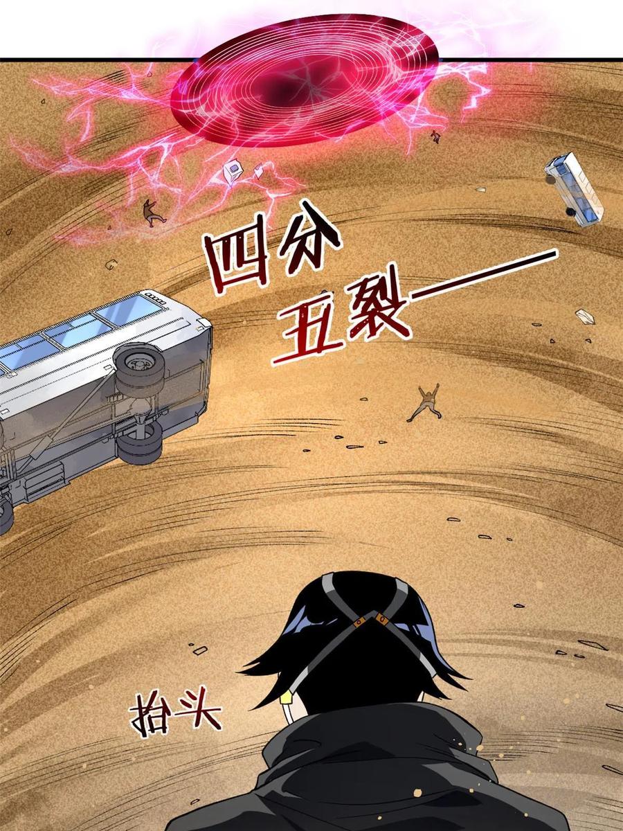 69 发疯的星条披风23