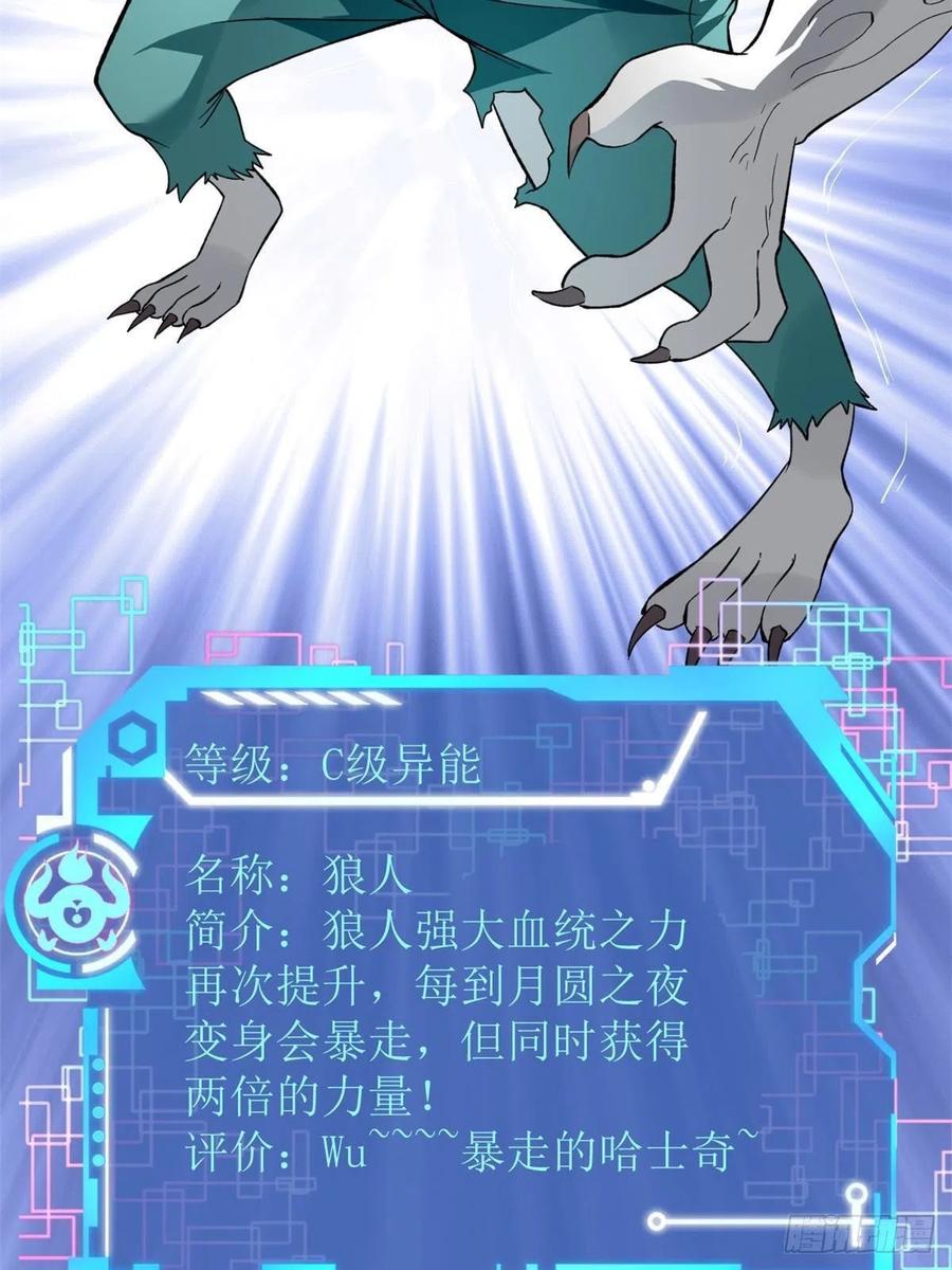 63 暴走的哈士奇37