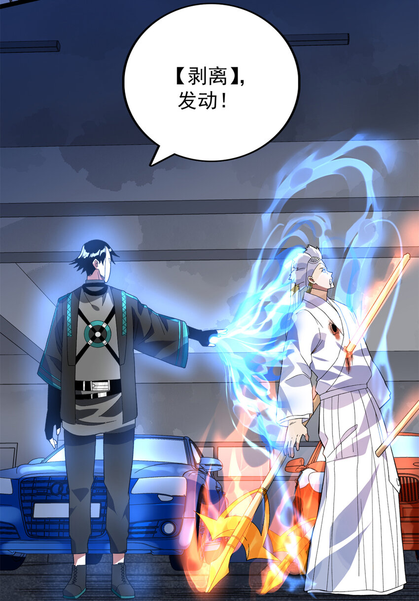 53 最终审判38
