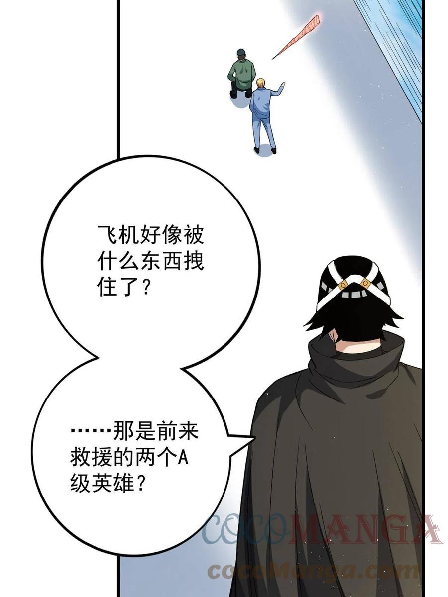 67 还得靠主角27