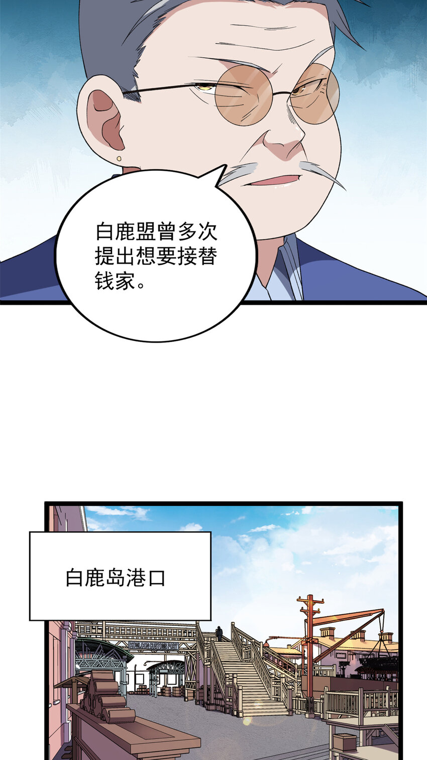 117 怎麽不按剧本来？13