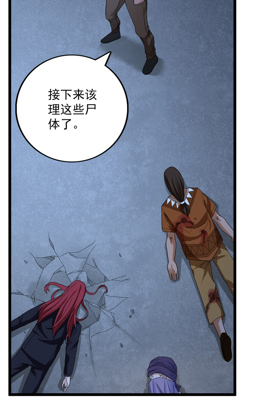 47 金发少女骑士23