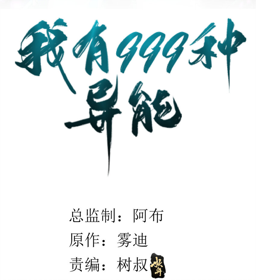 12 C级控偶发动1