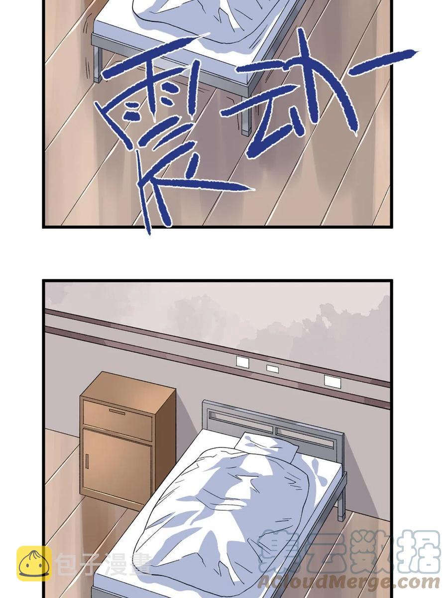 65 遭遇劫机9