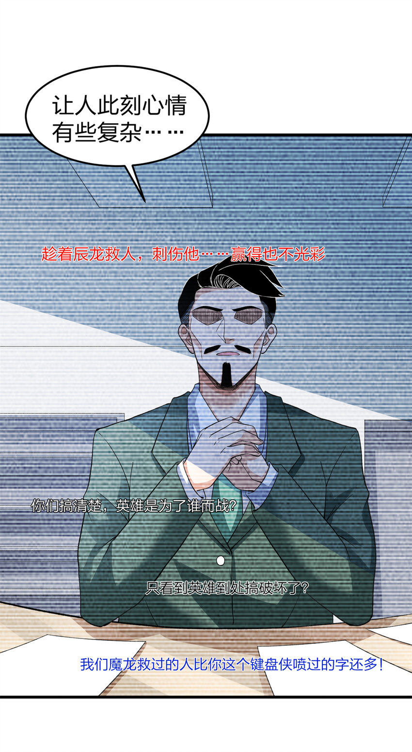 87 两难抉择27