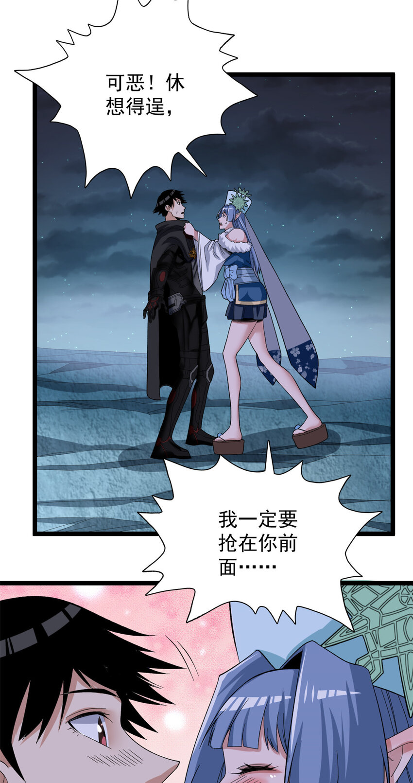 34 两个雪女25
