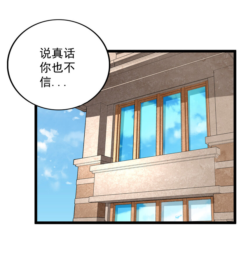 29 萝莉雪女28