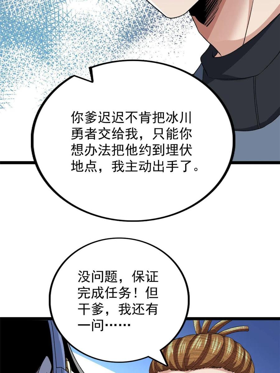 74 劲爆来袭17