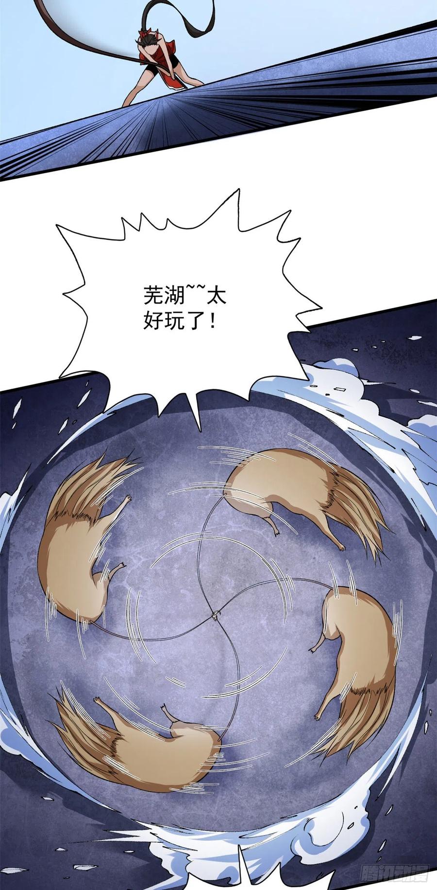 60 爆裂拳姬21