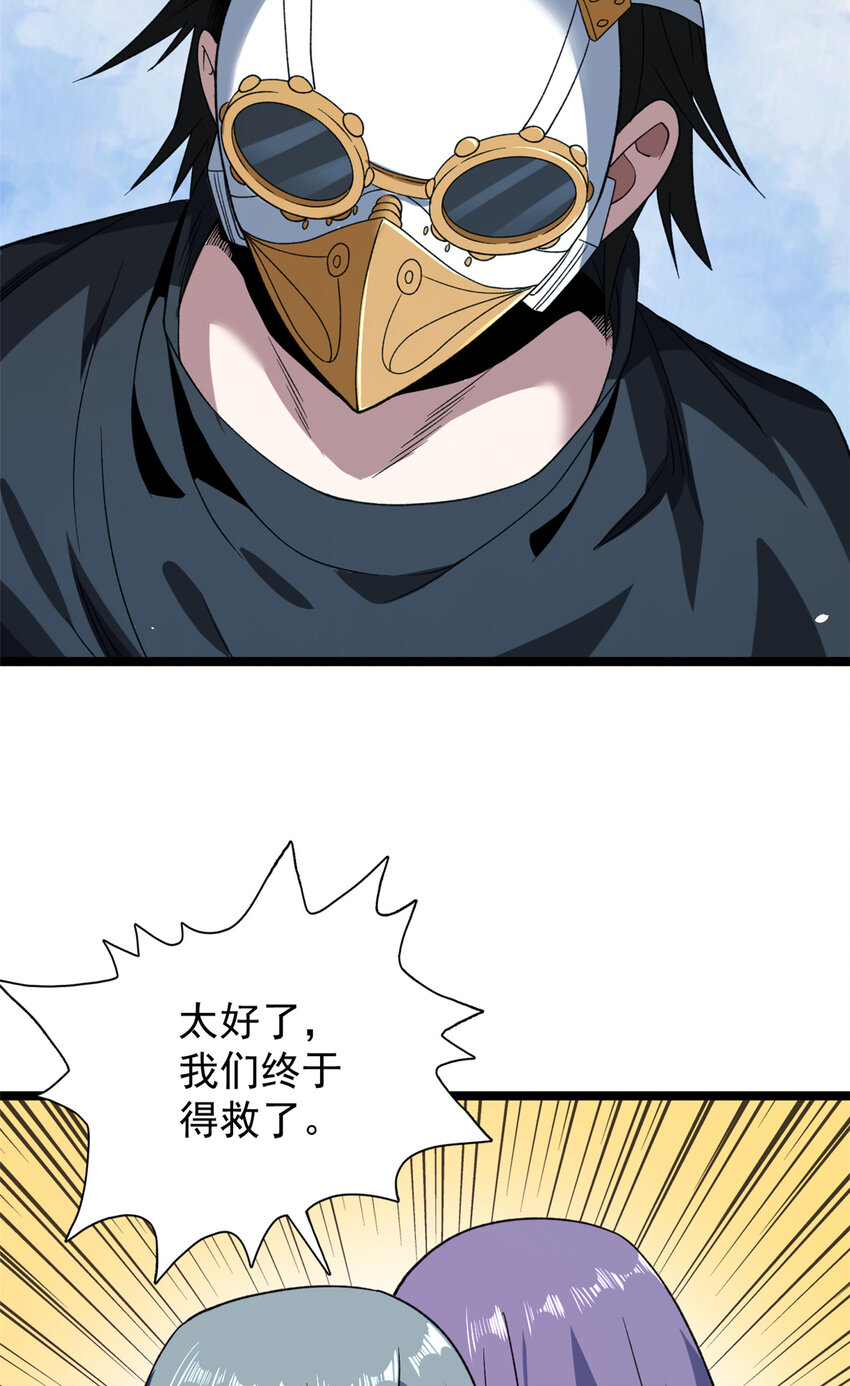 116 鎏金神焰战衣7
