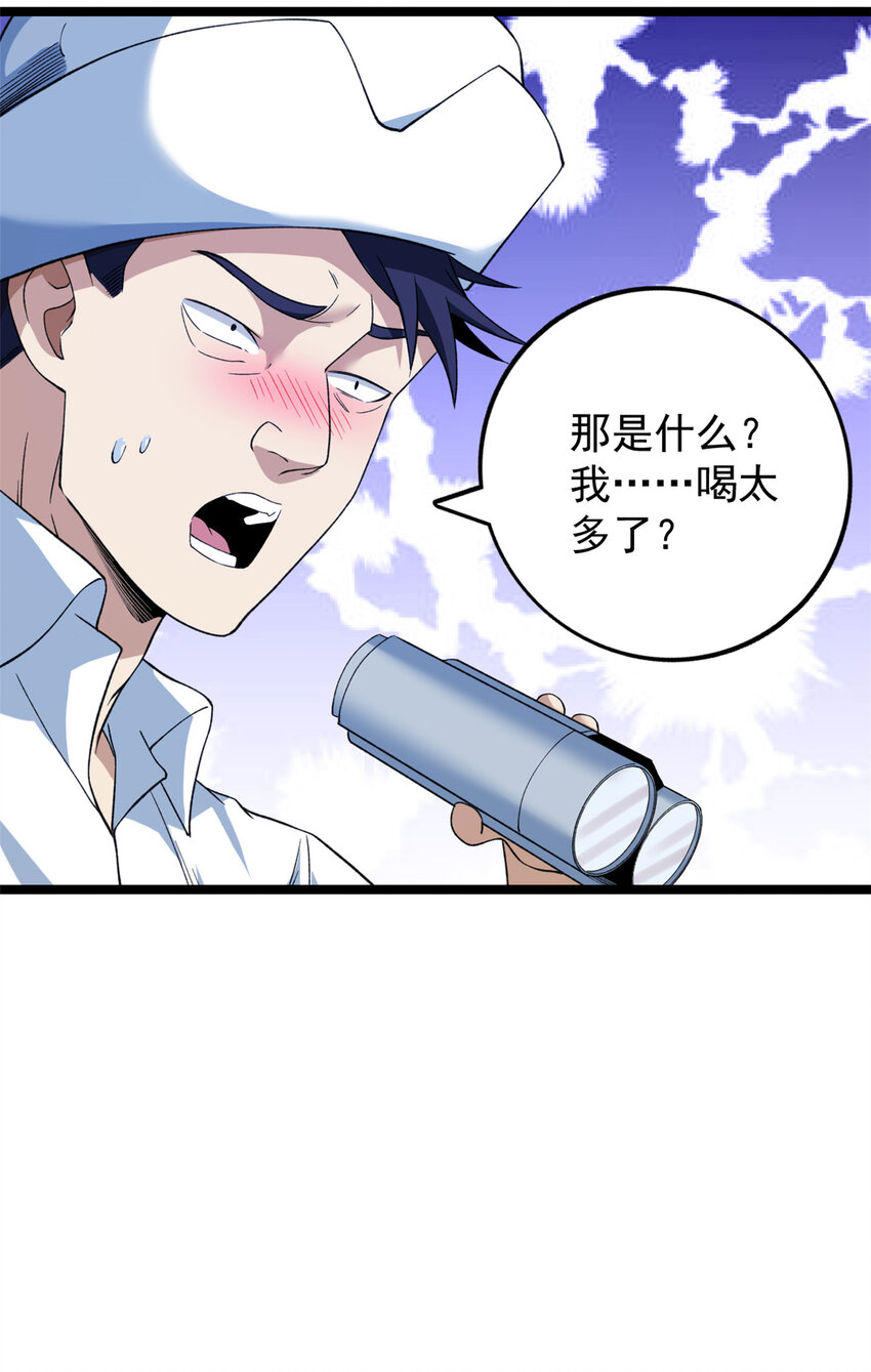 117 怎麽不按剧本来？9