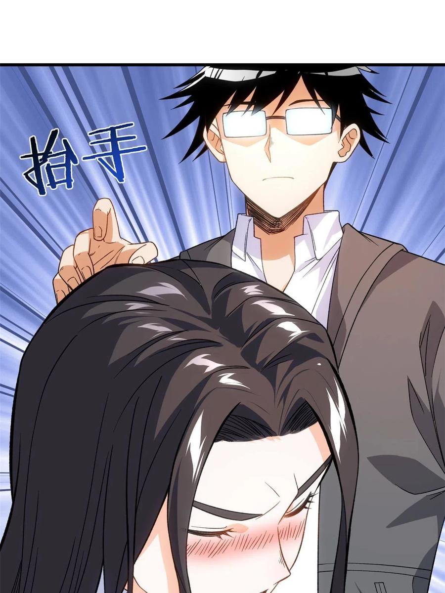 65 遭遇劫机7