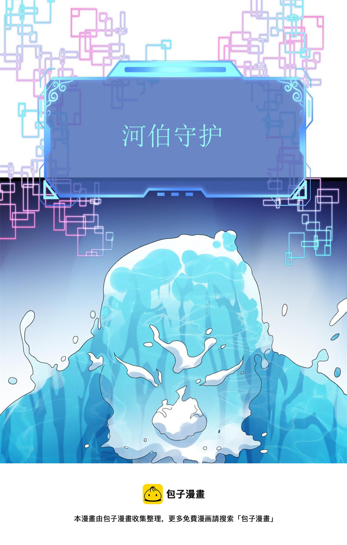 79 辰龙上线52