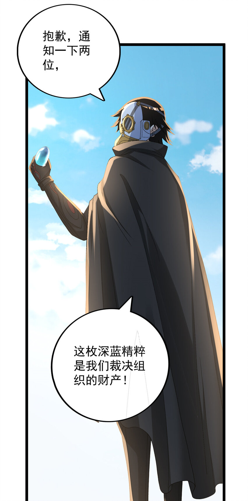 92 礼帽男的真实身份14