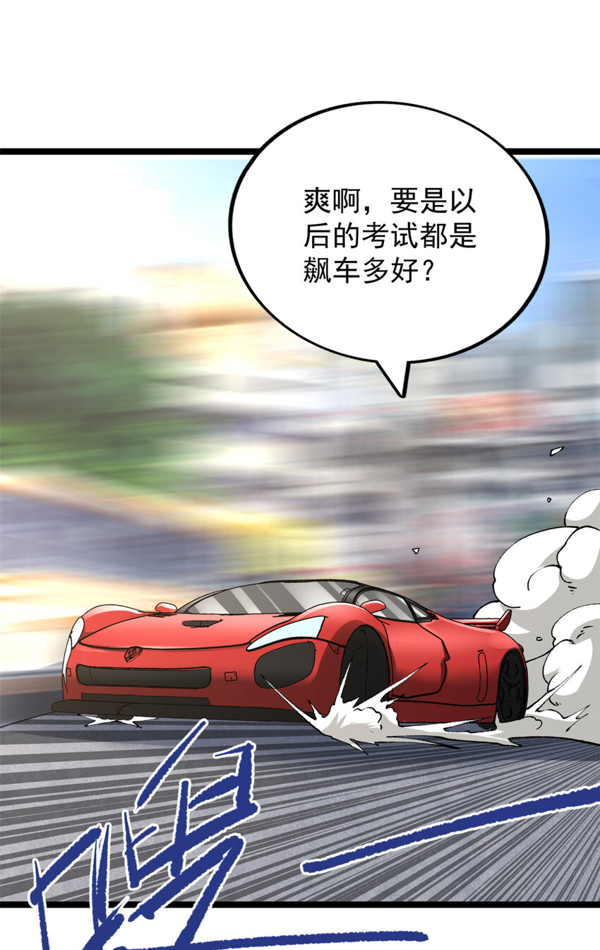 100 一百种拦路方式10